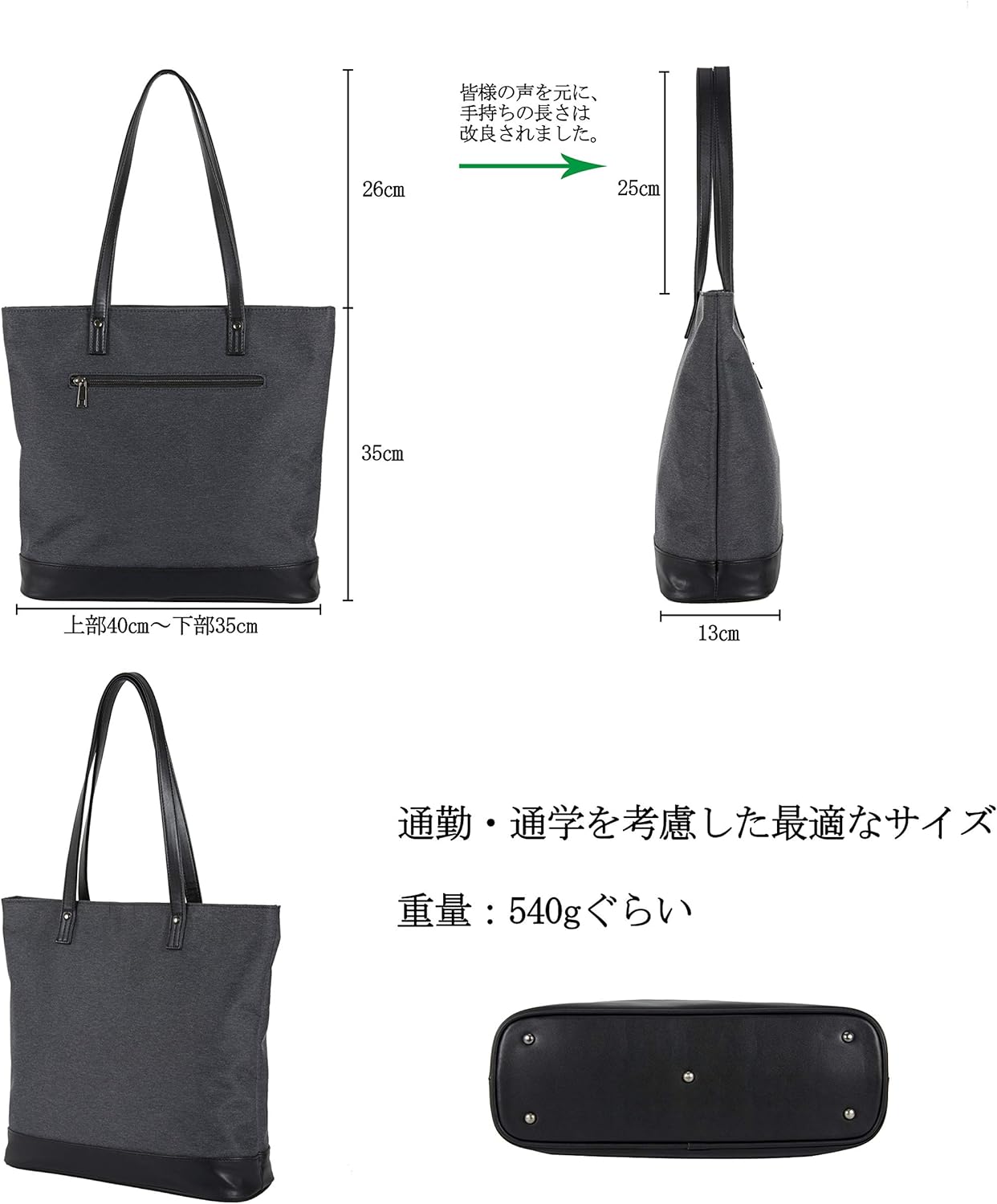 トートバッグ メンズ ビジネス トート 3色 ナイロン 撥水 大容量 a4 レザー 革 通勤 通学 軽量 カジュアル 縦型 旅行