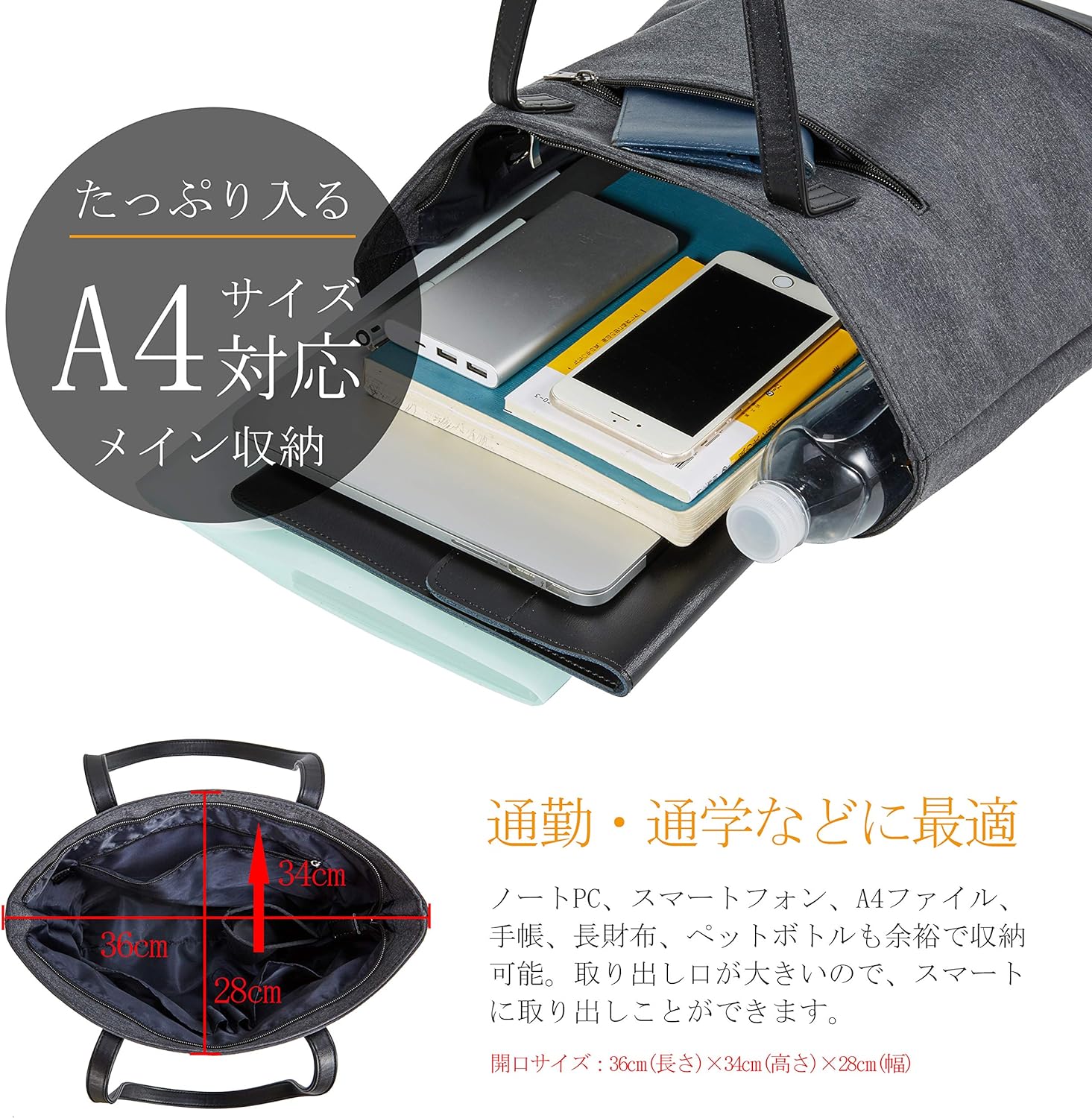 トートバッグ メンズ ビジネス トート 3色 ナイロン 撥水 大容量 a4 レザー 革 通勤 通学 軽量 カジュアル 縦型 旅行